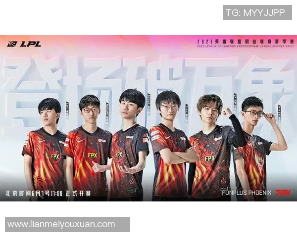 赛后复盘分析LNG与FPX实力对比及未来发展潜力 赛后复盘分析LNG与FPX实力对比及未来发展潜力