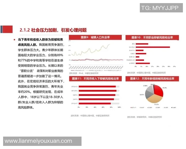 美国足球明星为何稀缺的深层原因与发展现状分析 美国足球明星为何稀缺的深层原因与发展现状分析