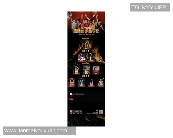 西安篮球队引领最新个人能力排行榜前十名球员全解析 西安篮球队引领最新个人能力排行榜前十名球员全解析