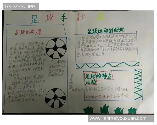 足球明星米奇的年龄揭秘他在足球界的辉煌成就与成长历程 足球明星米奇的年龄揭秘他在足球界的辉煌成就与成长历程