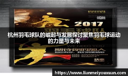 金年会