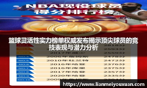 金年会jinnian