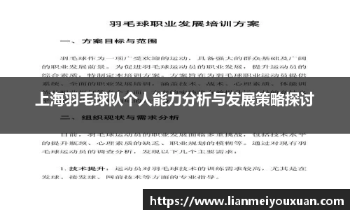金年会jinnian