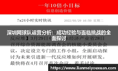金年会jinnian