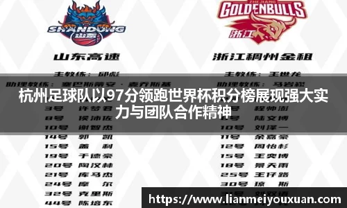 金年会