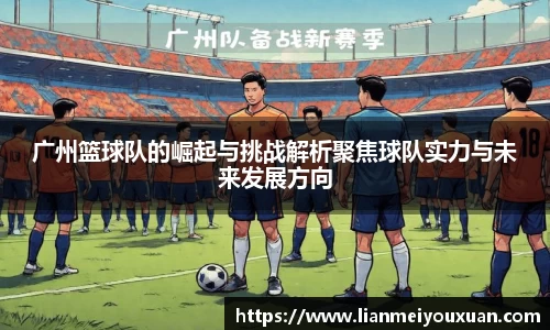 金年会jinnian