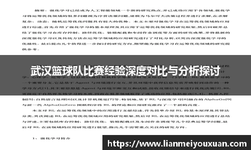 金年会jinnian