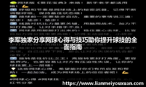 金年会