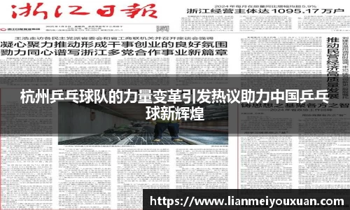 金年会